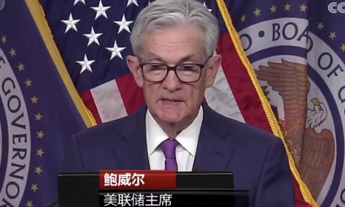 紐約聯(lián)儲(chǔ)主席強(qiáng)調(diào)-最終，美聯(lián)儲(chǔ)還是會(huì)降息的（環(huán)球時(shí)報(bào)）